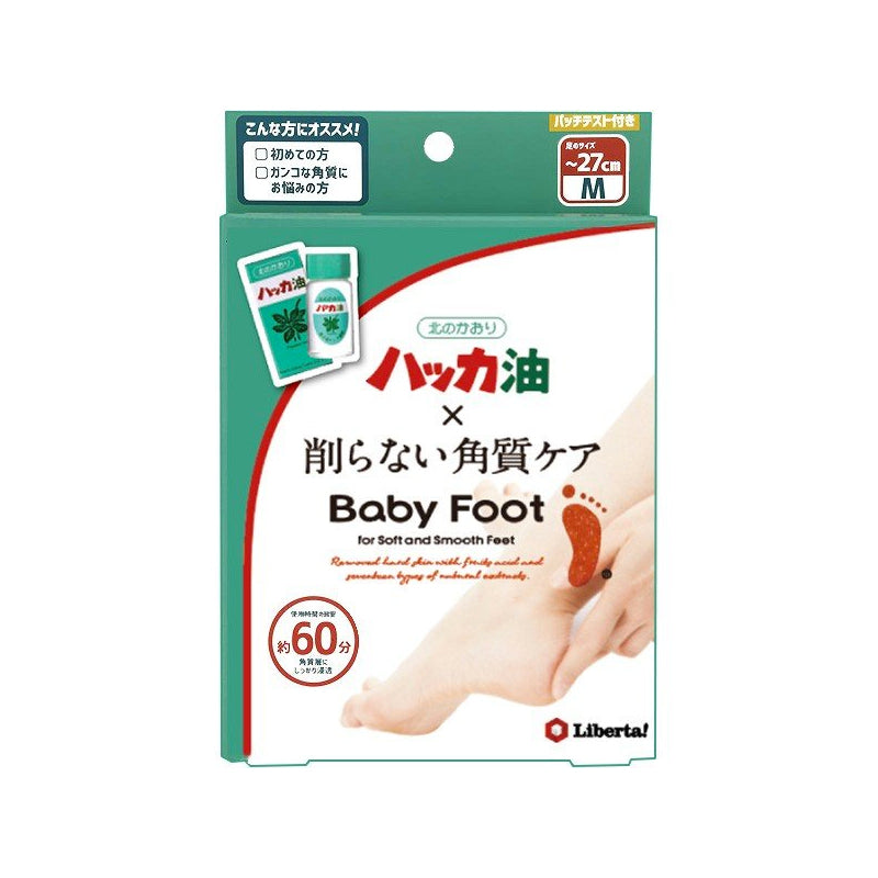 Deep Skin Exfoliating Foot Pack Hakka Mint Oil - Hiyuzu: Finds By Picky People