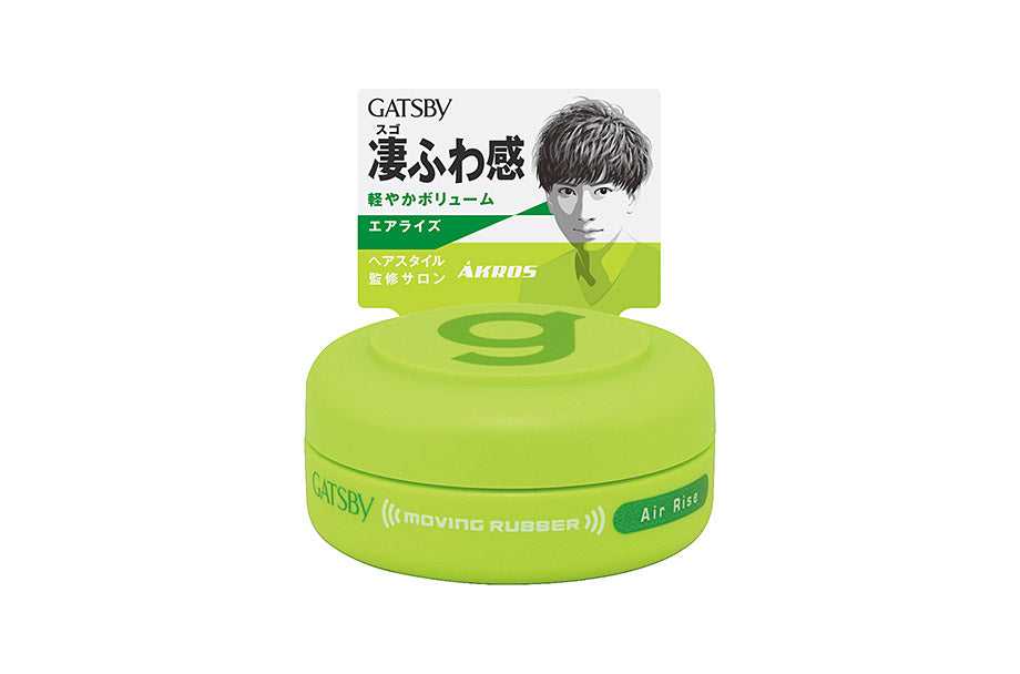 Mini Moving Rubber Hair Wax - Hiyuzu: Finds By Picky People