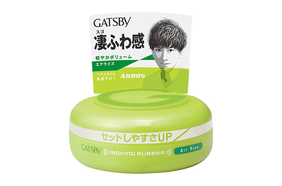 Moving Rubber Hair Wax - Hiyuzu: Finds By Picky People