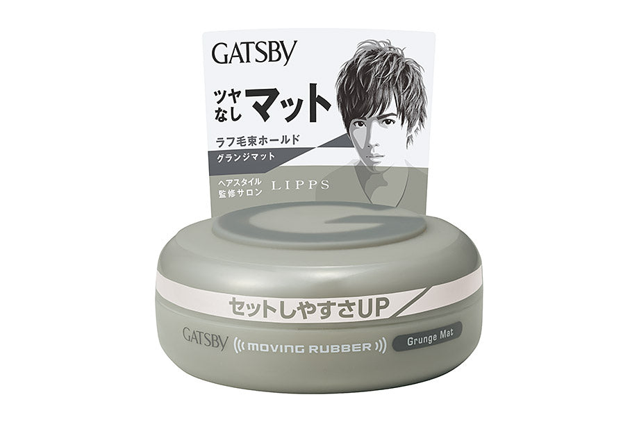 Moving Rubber Hair Wax - Hiyuzu: Finds By Picky People